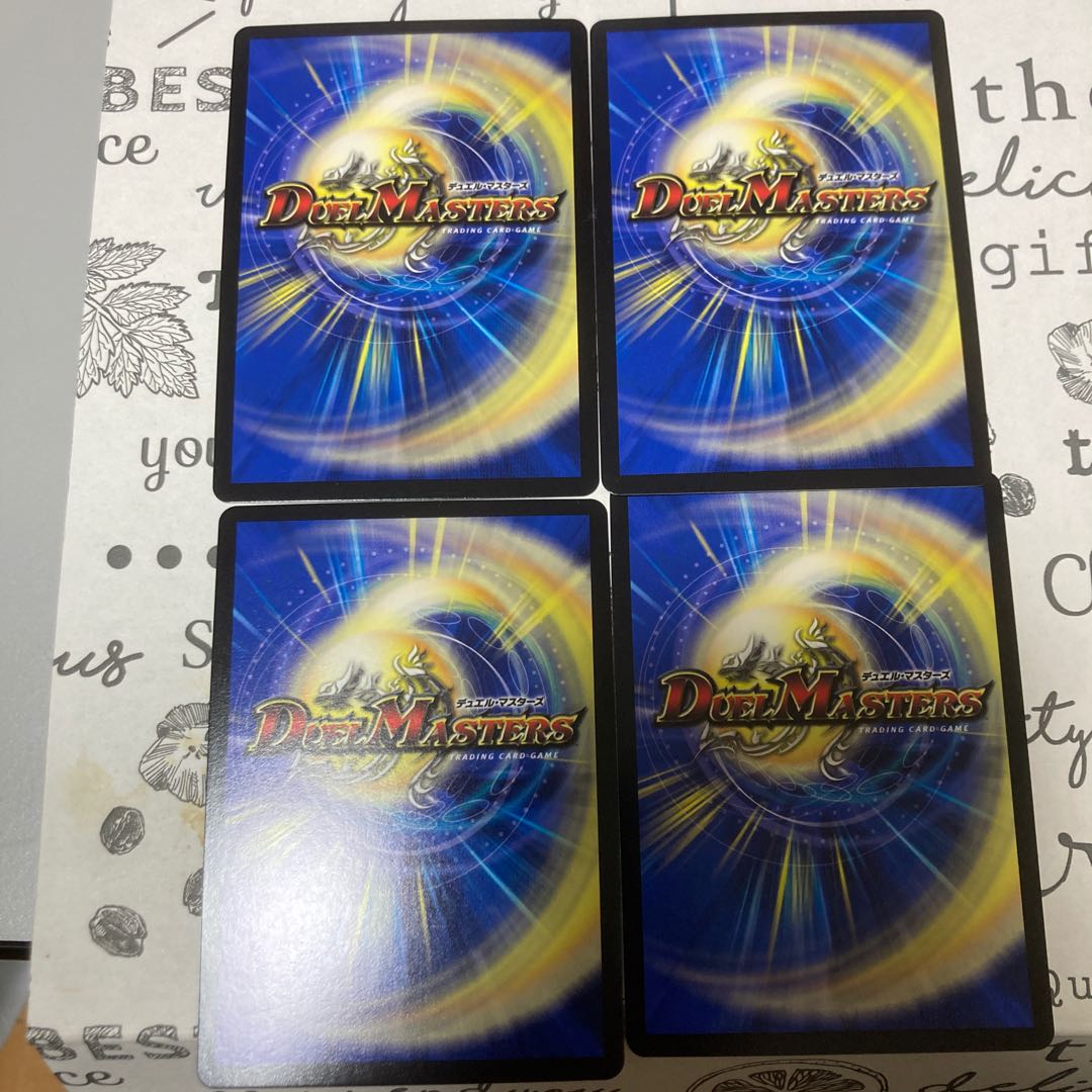 Treasure Map R 13/16