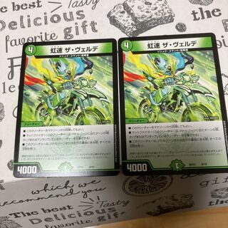 Nijihaya The Verde 8/18