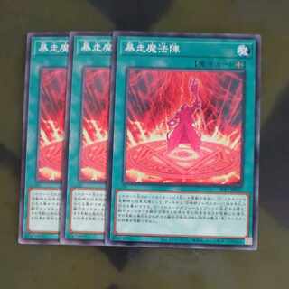 Magical Meltdown Normal JP031 [Korindo