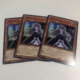 Ghost Belle & Haunted Mansion Normal JP015