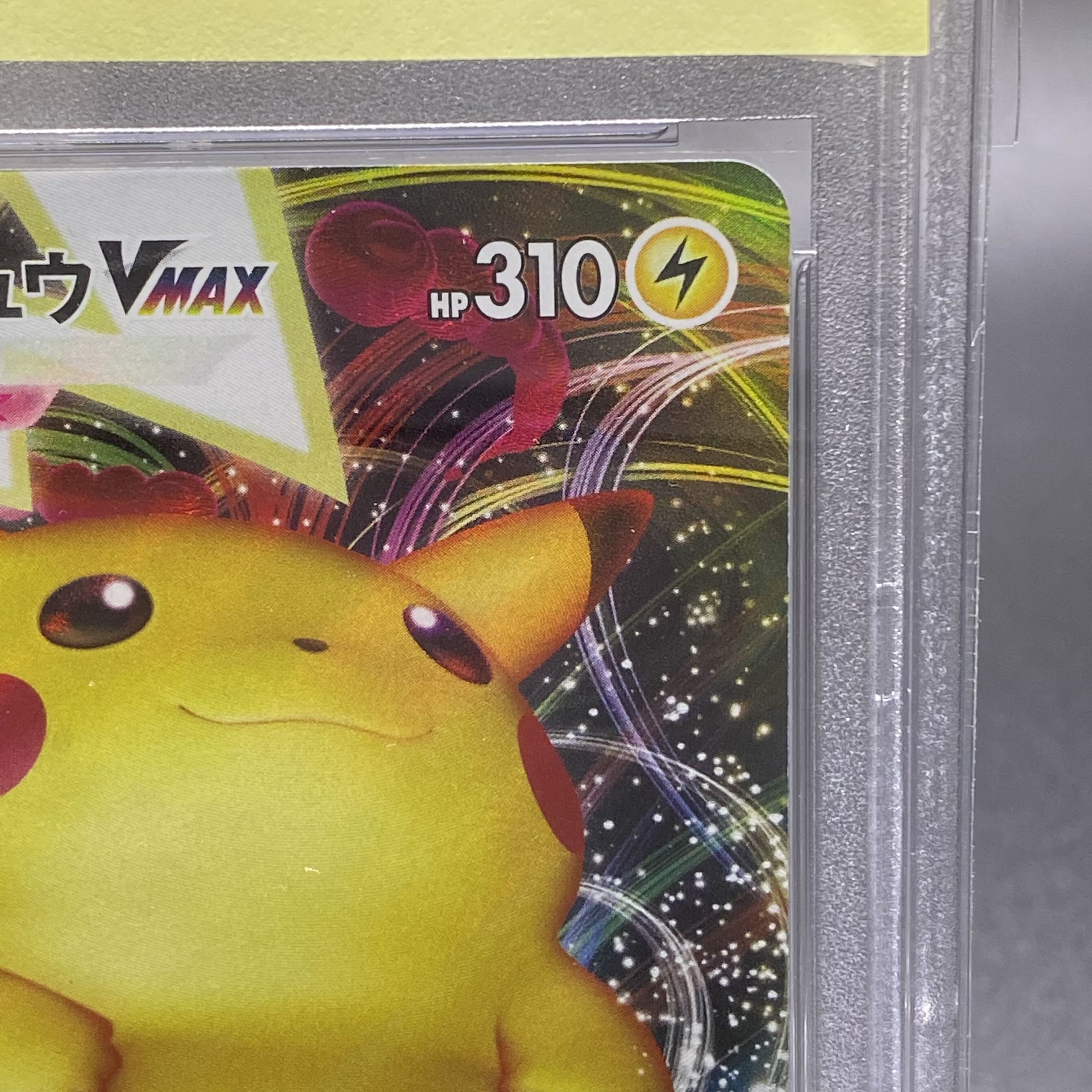 PSA10 PikachuVMAX RRR 031/100