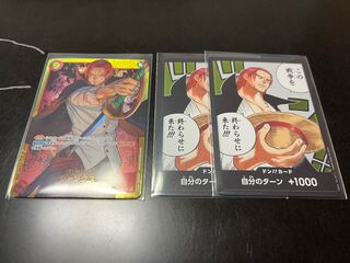 ONE PIECE One Piece Card Game Romance Dawn Summit Battle Shanks Parallel SEC