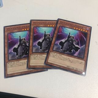 Dimension Shifter Normal JP012