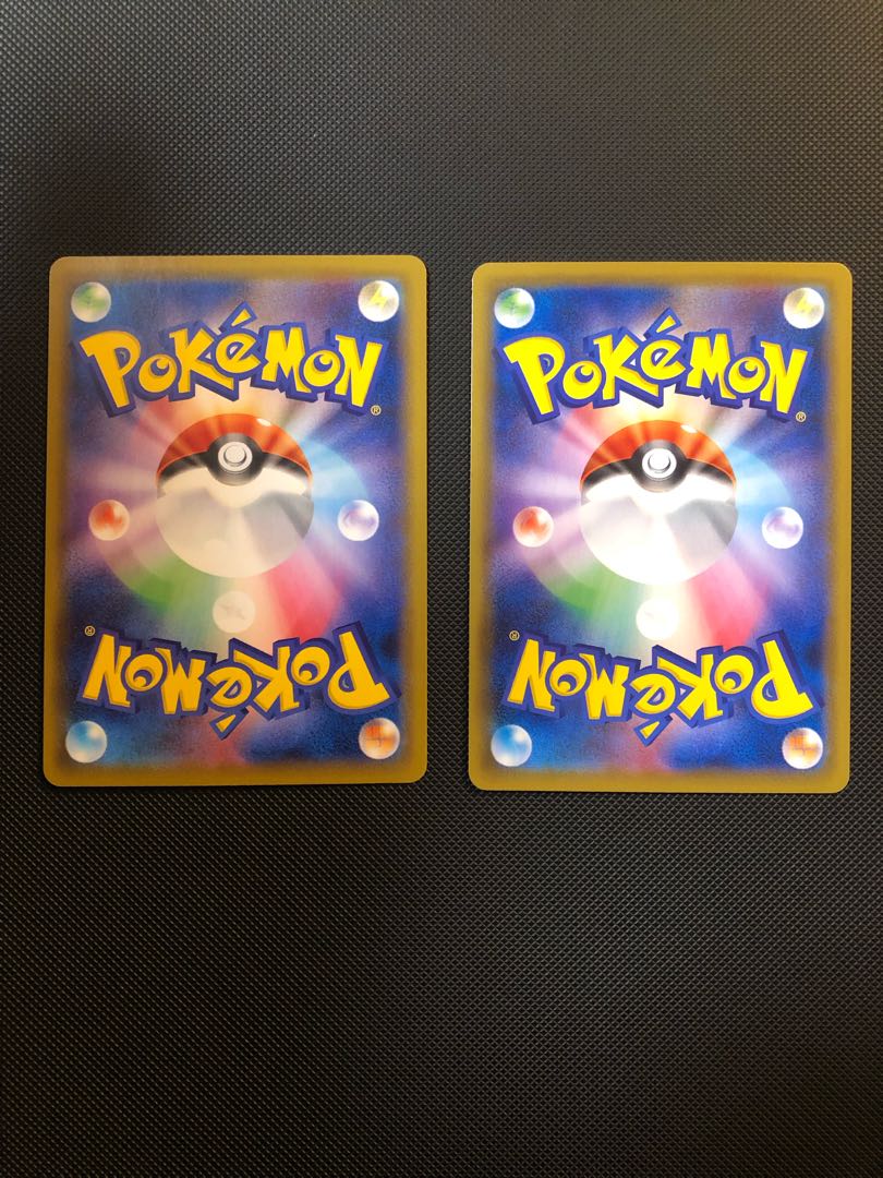 GengarVMAX (RRR spec.) S-TD 002/019