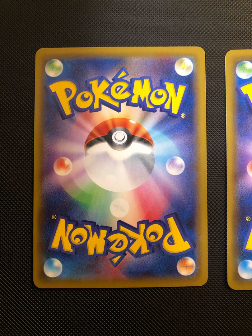 GengarVMAX (RRR spec.) S-TD 002/019