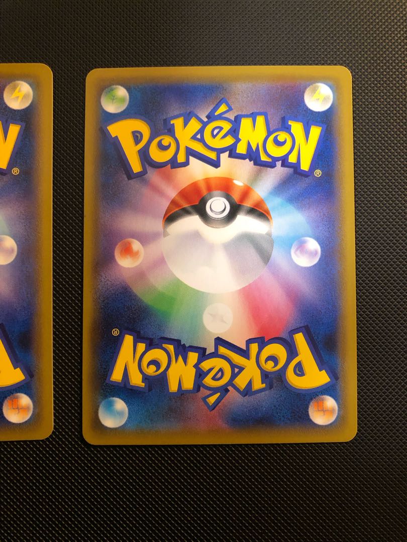 GengarVMAX (RRR spec.) S-TD 002/019