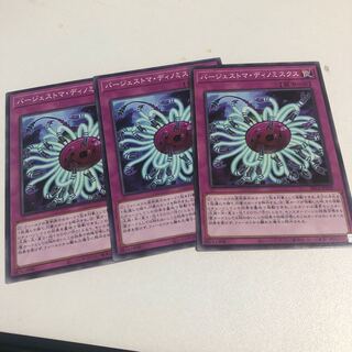 Paleozoic Dinomischus Normal