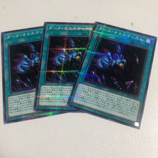 Dark Spirit's Mastery