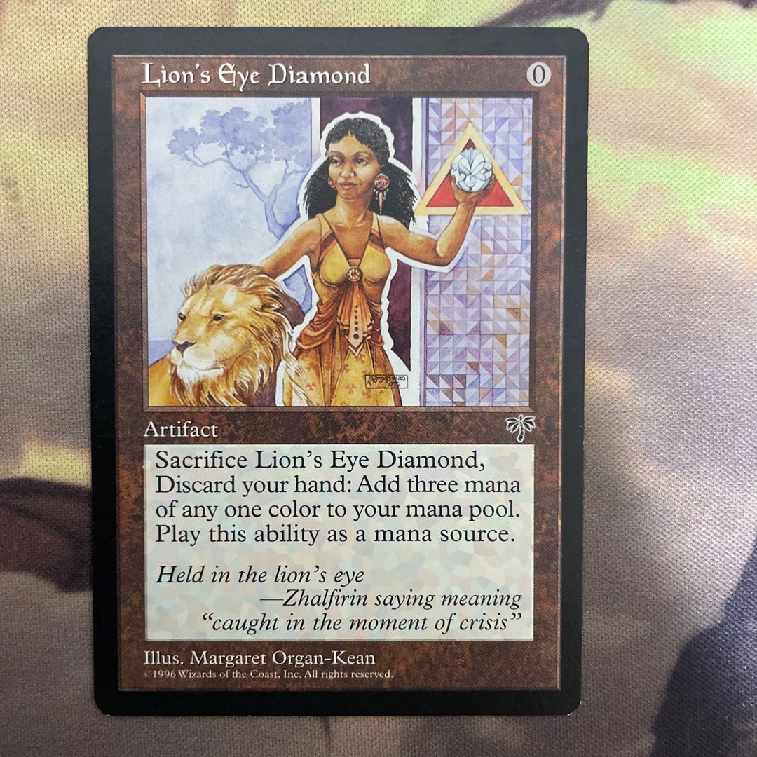 Lion's Eye Diamond English