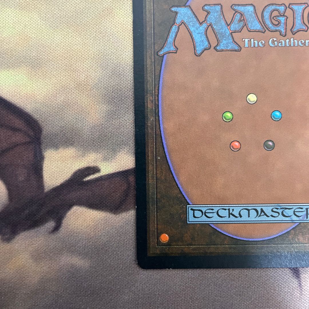 Lion's Eye Diamond English