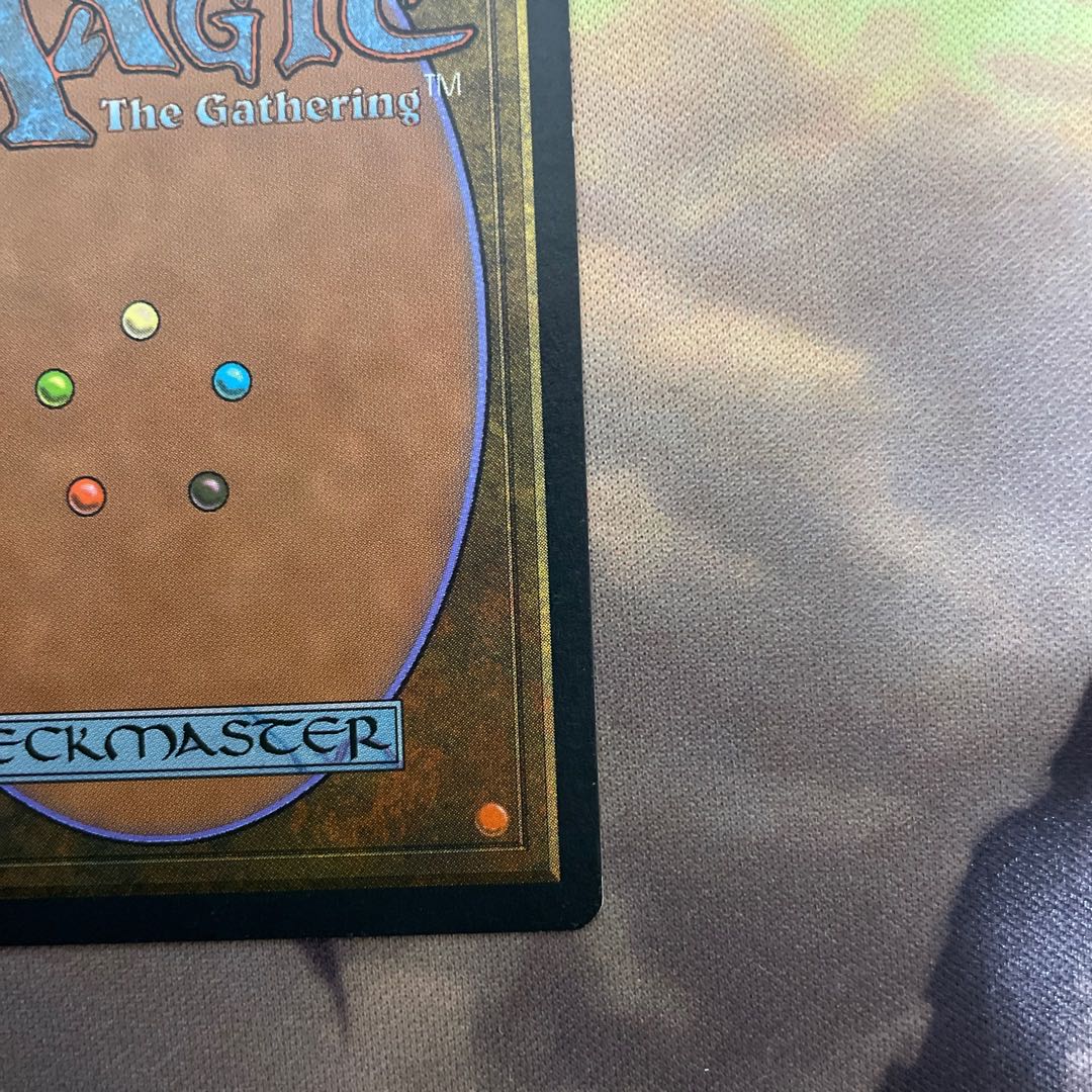 Lion's Eye Diamond English