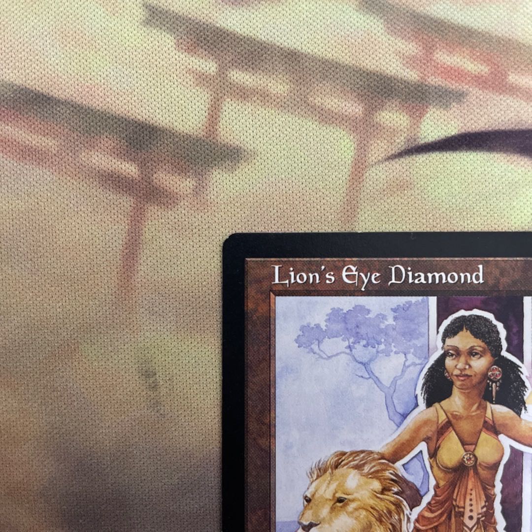 Lion's Eye Diamond English