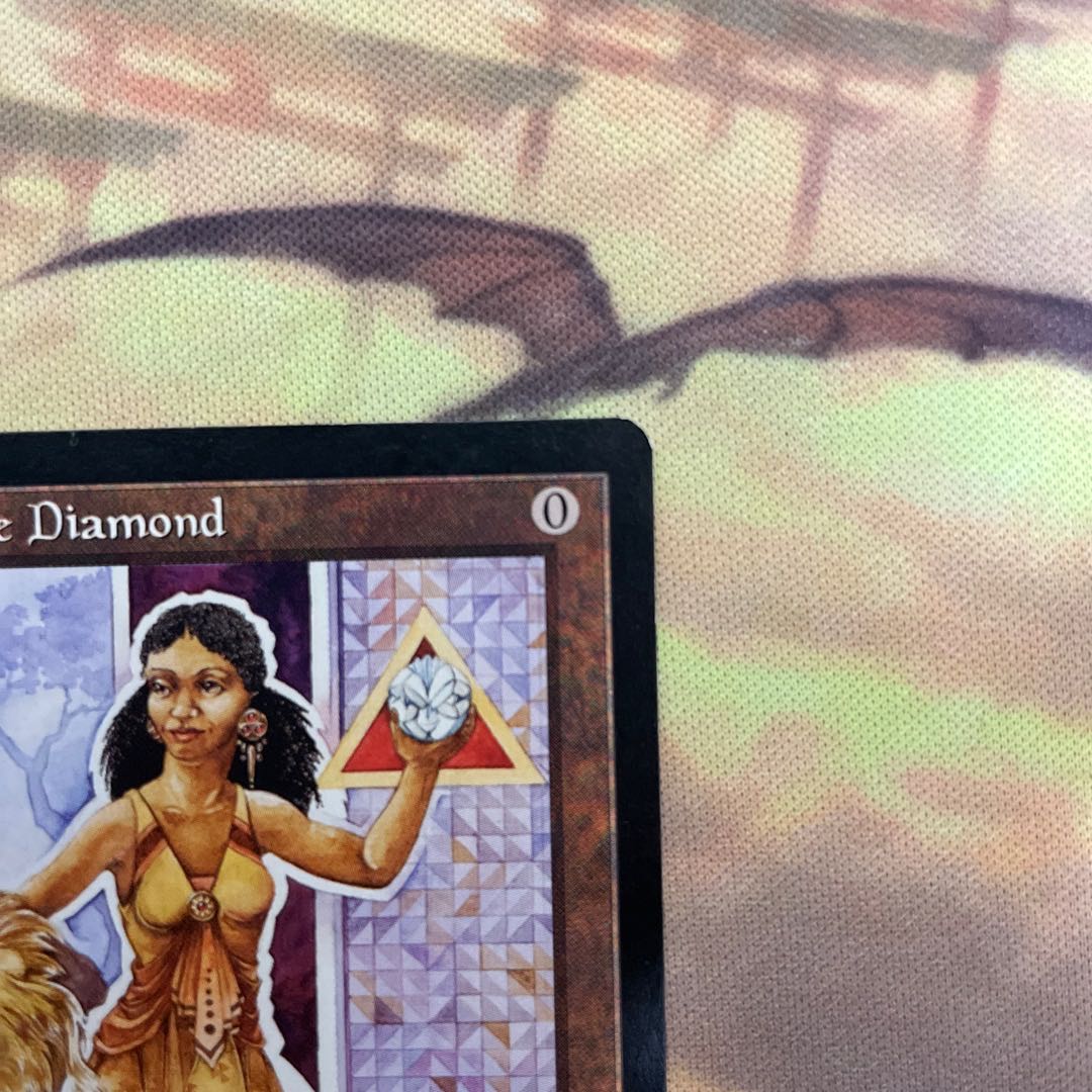 Lion's Eye Diamond English