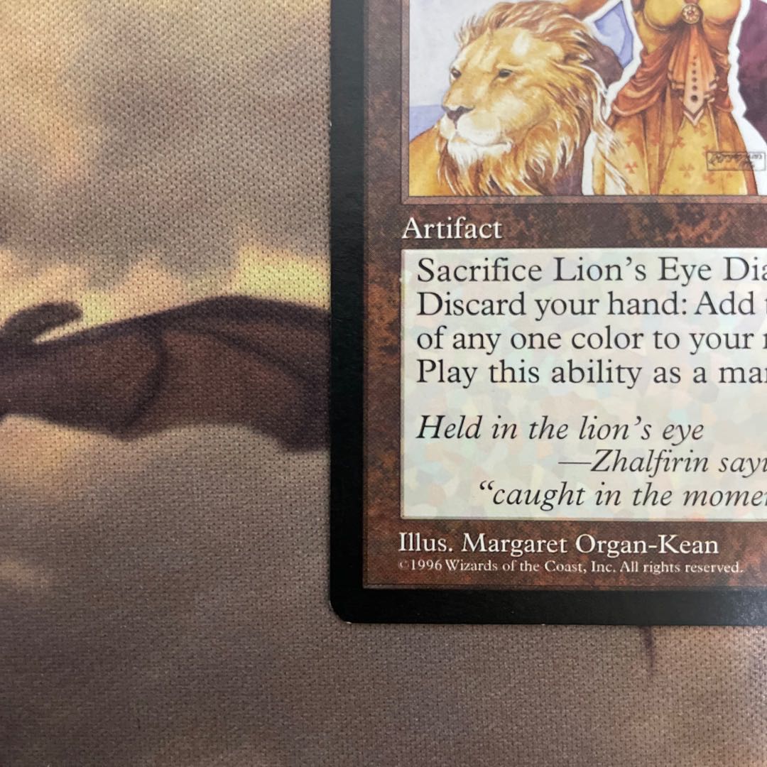 Lion's Eye Diamond English