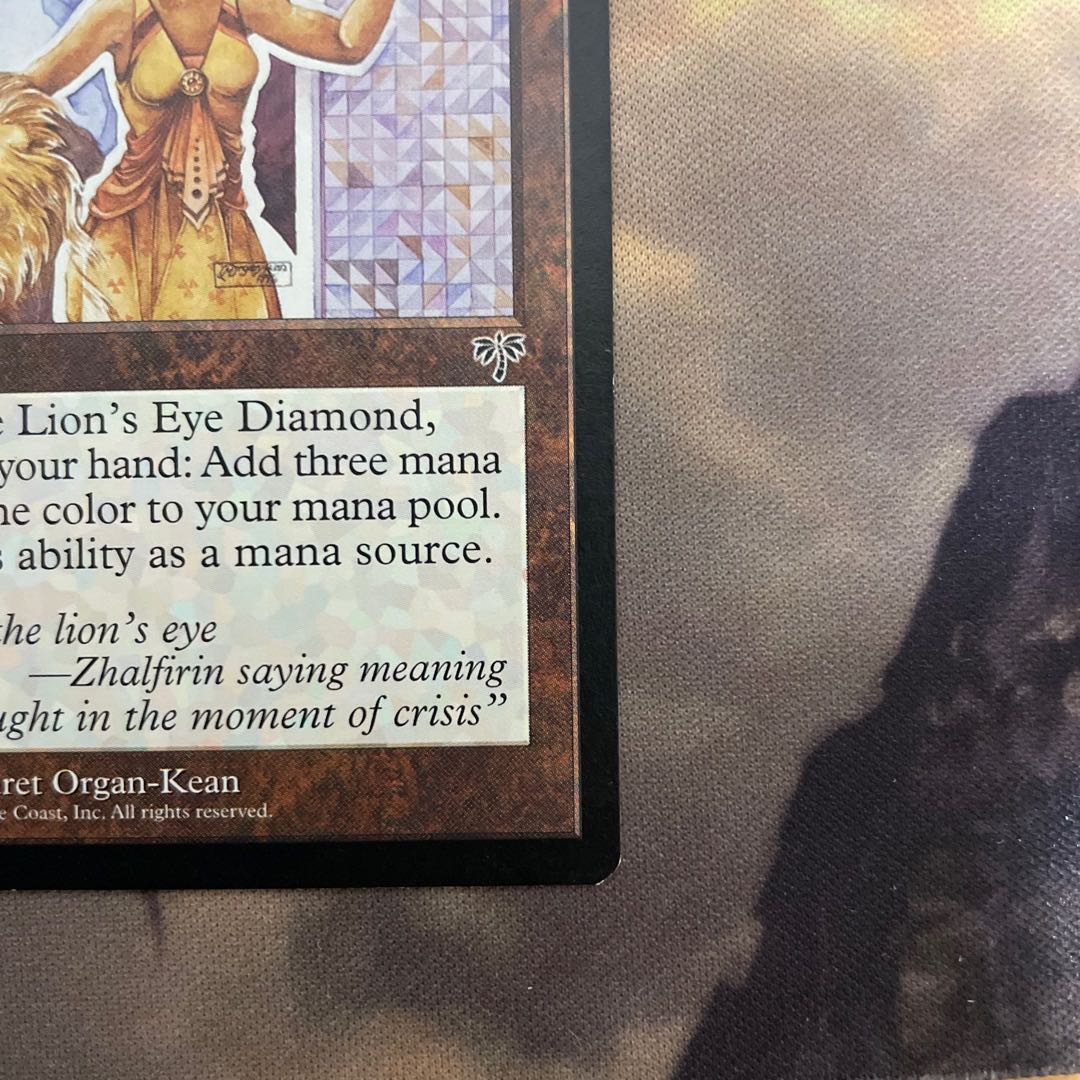 Lion's Eye Diamond English