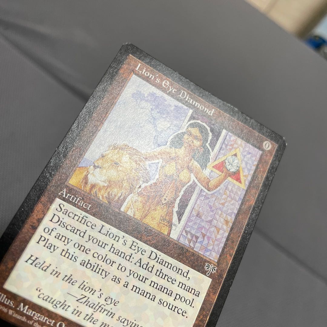 Lion's Eye Diamond English