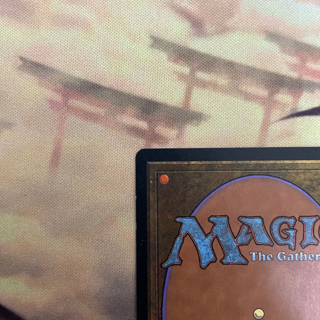 Lion's Eye Diamond English