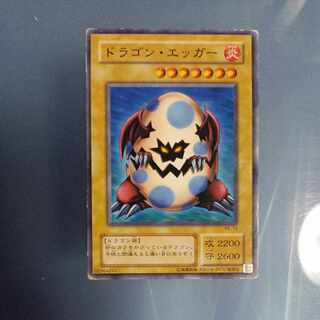 ドラゴン・エッガー2期 ノーマル　PS ☆
