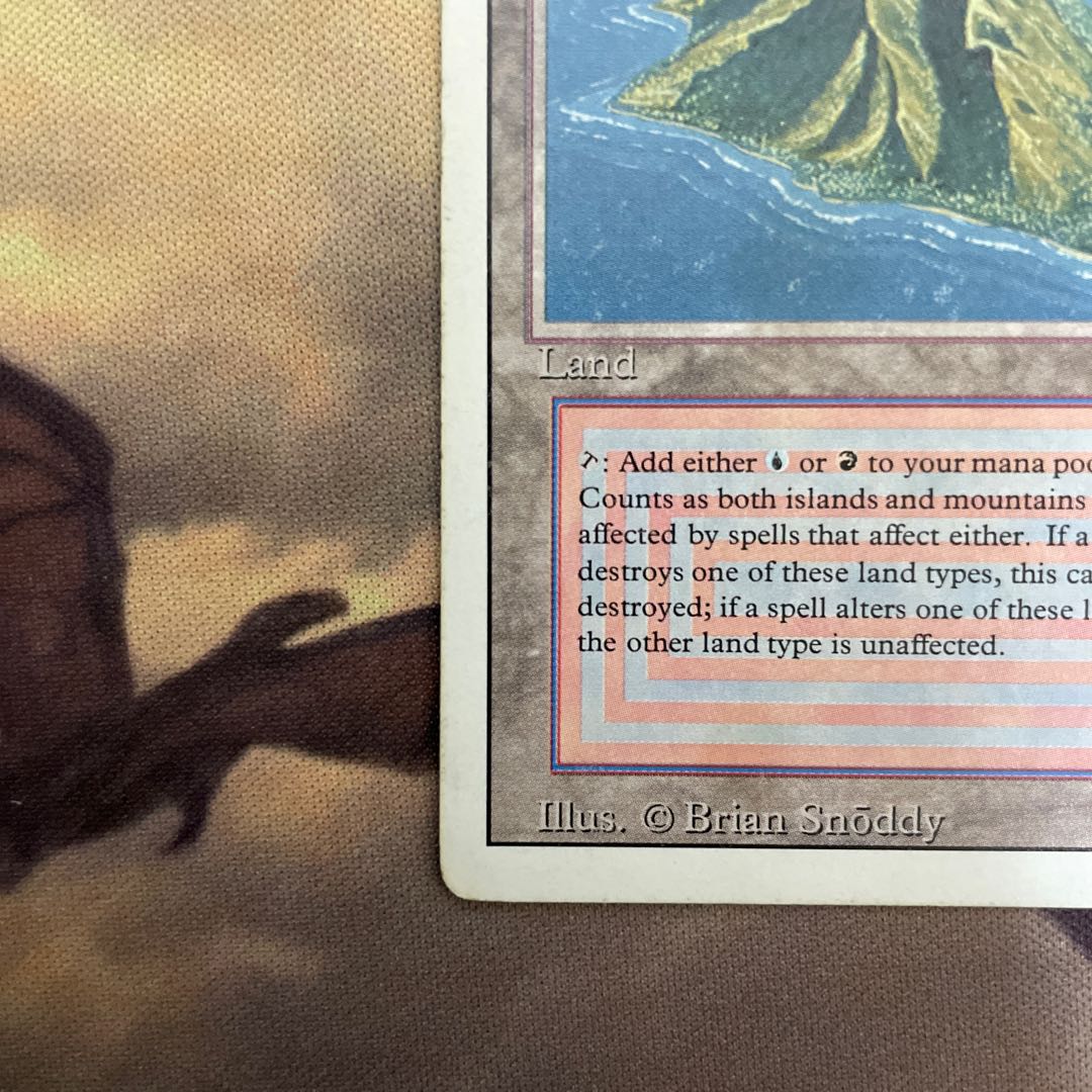 Volcanic Island デュアルランド 1枚