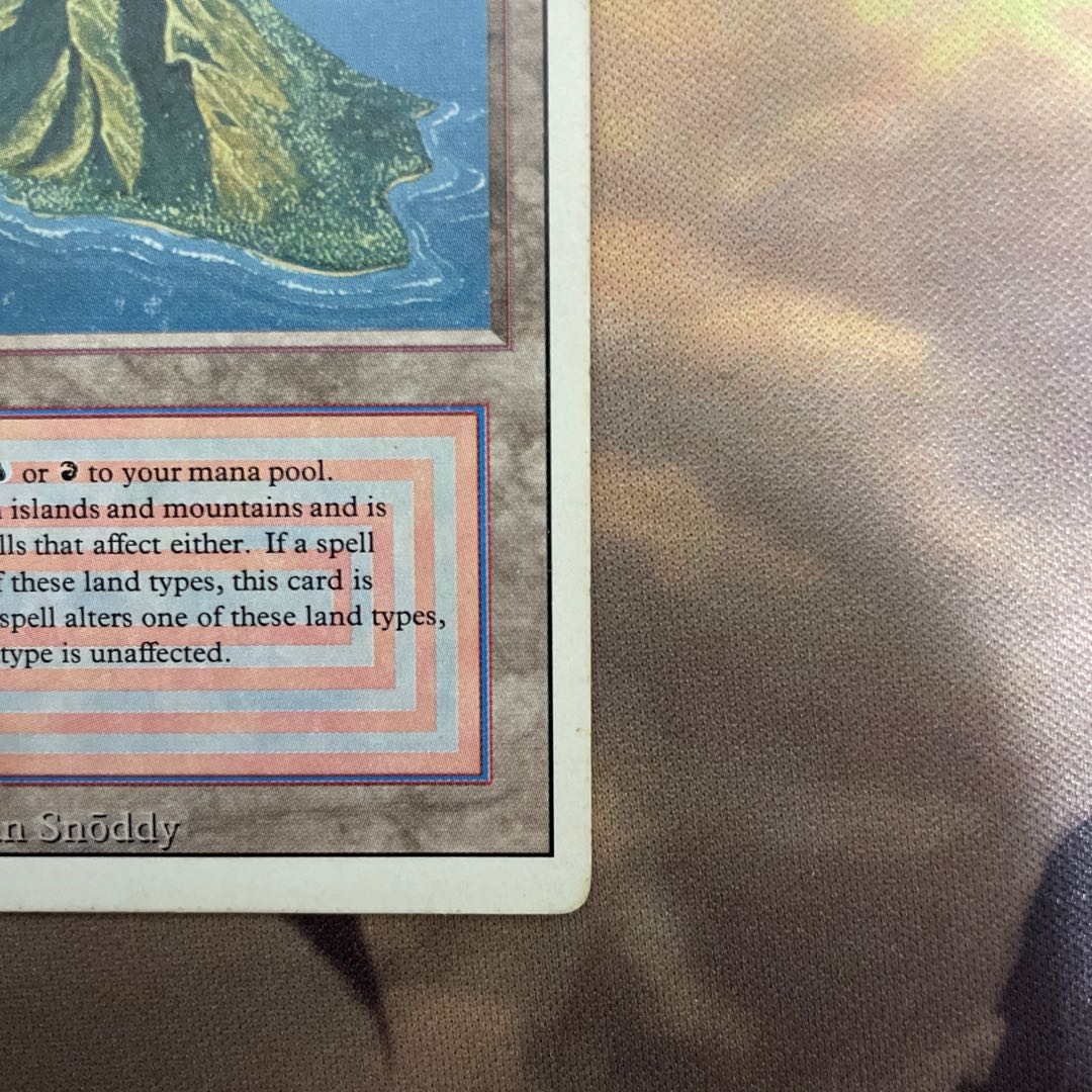 Volcanic Island デュアルランド 1枚