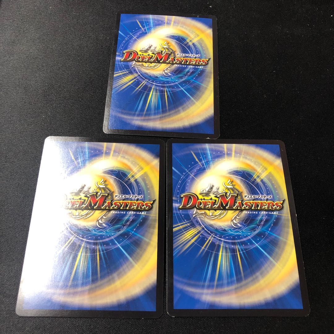 Ta Mushroom Man #2, Panzer VR 7/61 3 sheets