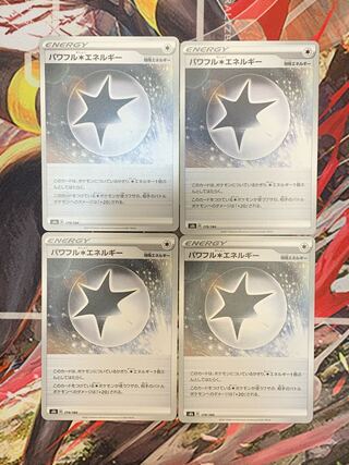 Special Price】Powerful Colorless Energy U 100/100