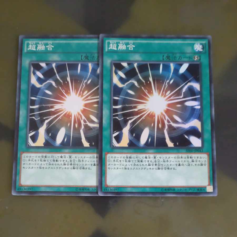 Super Polymerization Super Rare JP043 [Korindo