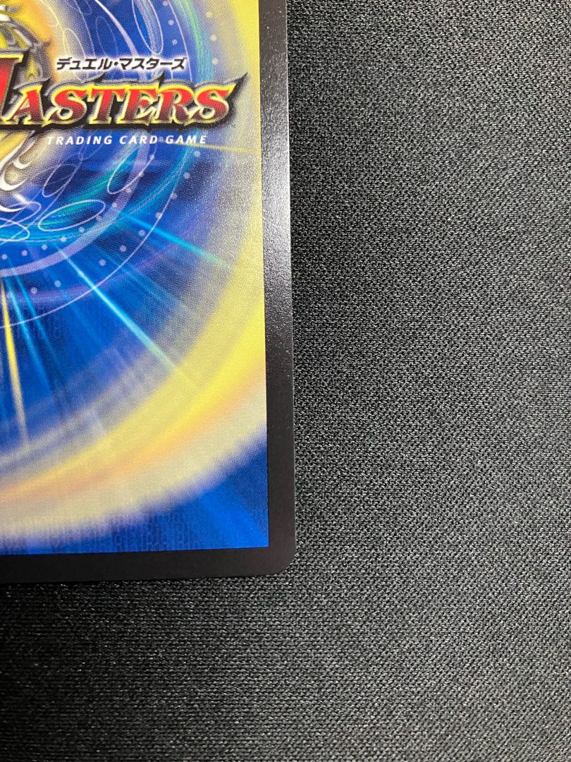 Waterjo Ninth Institute Shakogile (20th SP Rare Spec.) SR 17B/20