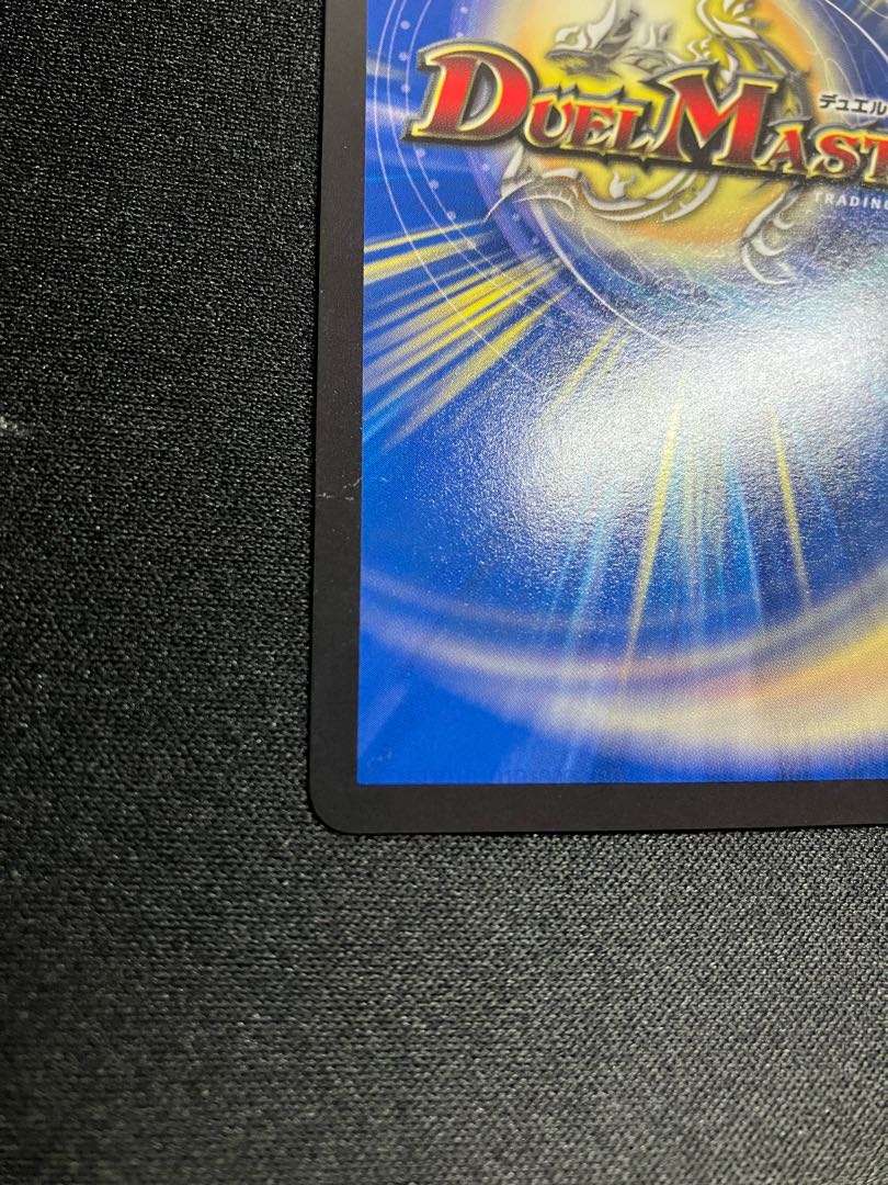 Waterjo Ninth Institute Shakogile (20th SP Rare Spec.) SR 17B/20