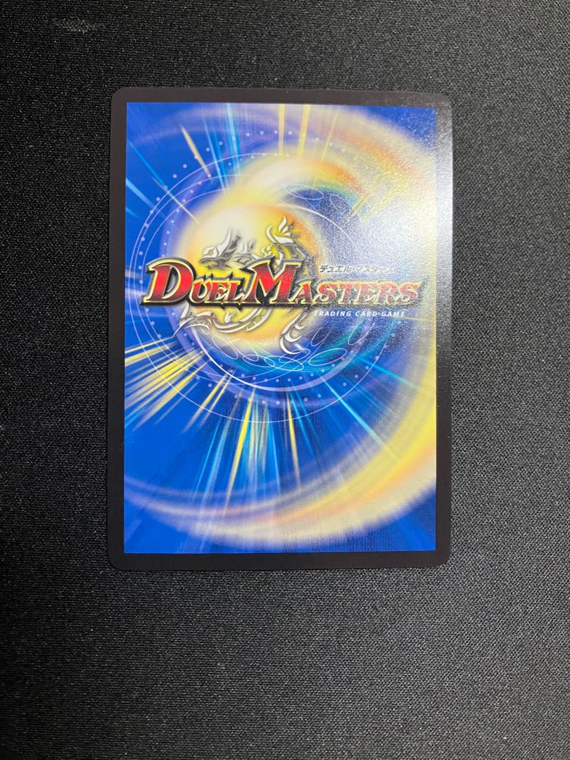 Waterjo Ninth Institute Shakogile (20th SP Rare Spec.) SR 17B/20