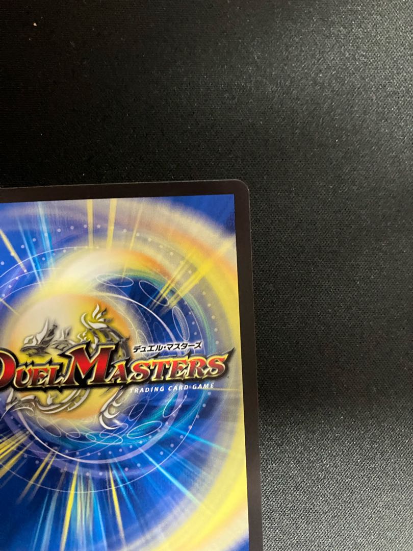 Waterjo Ninth Institute Shakogile (20th SP Rare Spec.) SR 17B/20