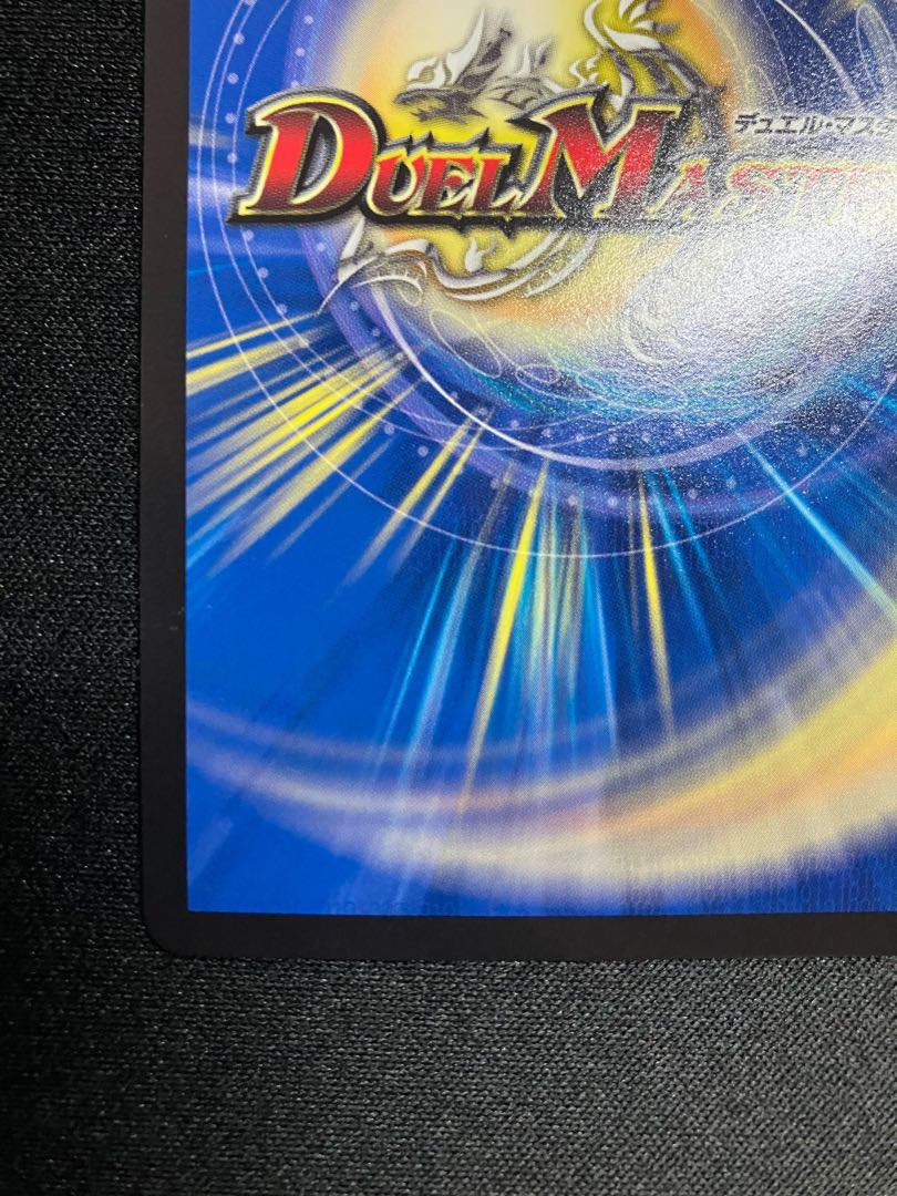 Waterjo Ninth Institute Shakogile (20th SP Rare Spec.) SR 17B/20