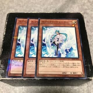 Effect Veiler Normal 3 sheets