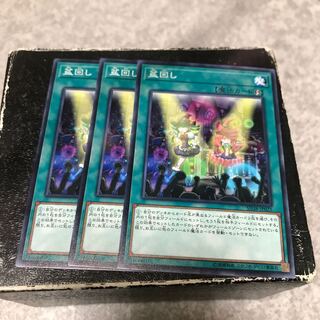 Set Rotation 3 normal