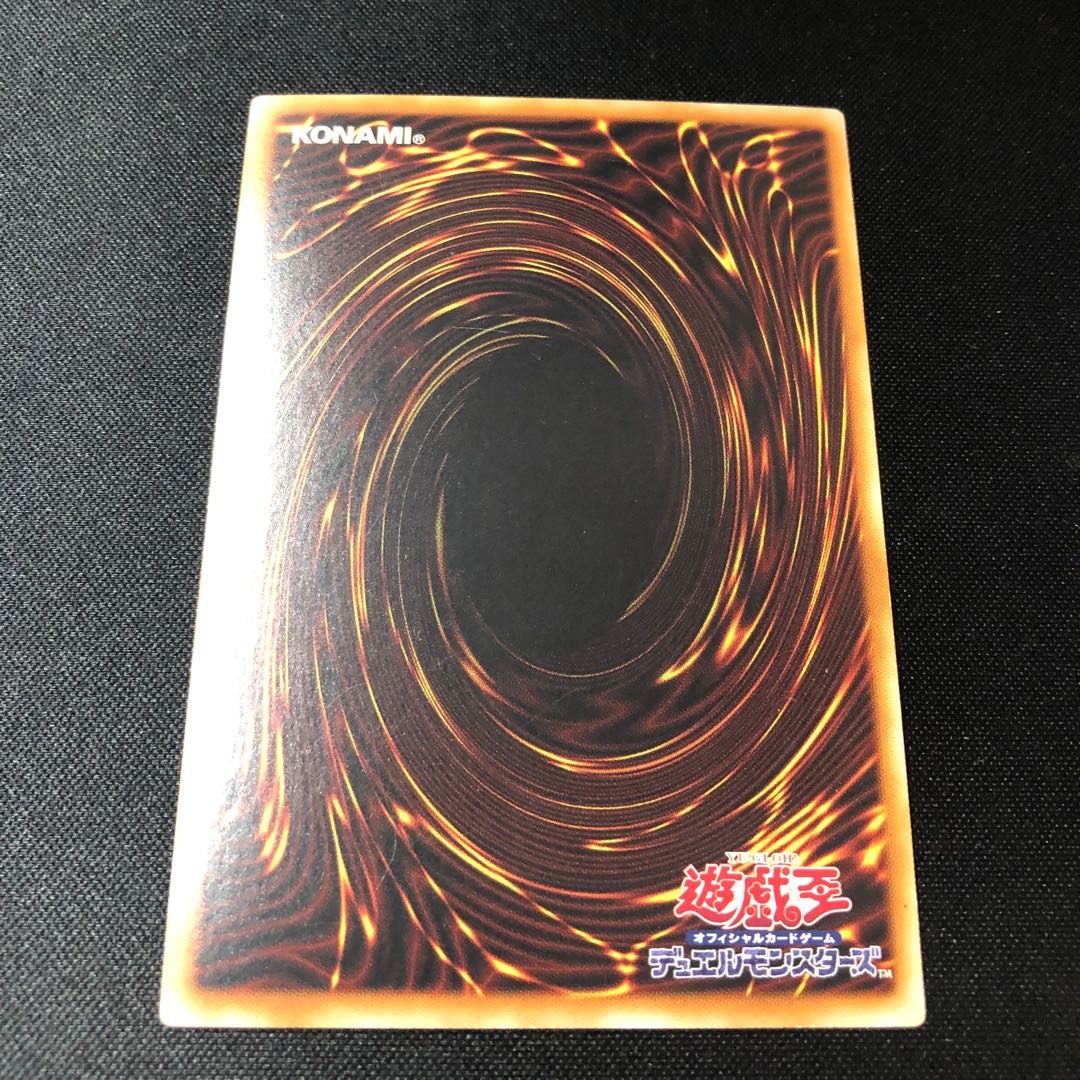 CNo.15 Gimmick Puppet - Serial Killer Secret Rare JP010
