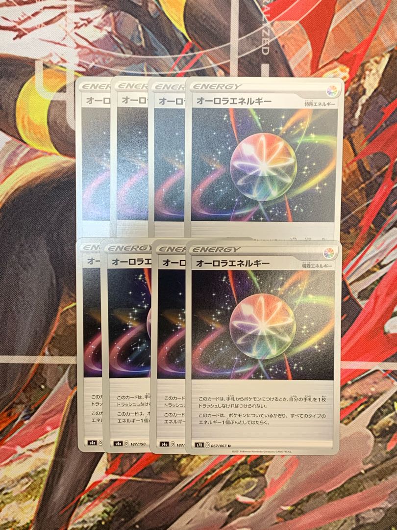 AuroraEnergy 181/184