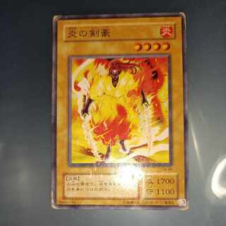 Darkfire Soldier #2 2nd period Normal ☆ CA