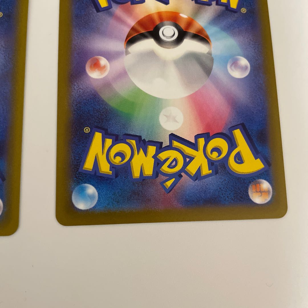 Origin PalkiaVSTAR RRR 023/067 1枚