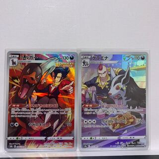 cut in price [2] Houndoom CHR 206/184 + Mightyena CHR 072/067