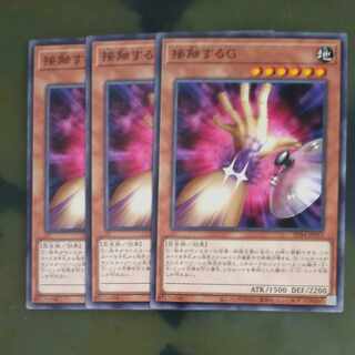 Contact "C" Normal JP013 [Korindo