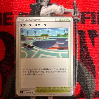 Skaters Park U 099/100