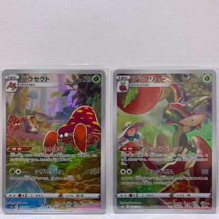 2] Parasect CHR 072/071 + Flapple CHR 186/184