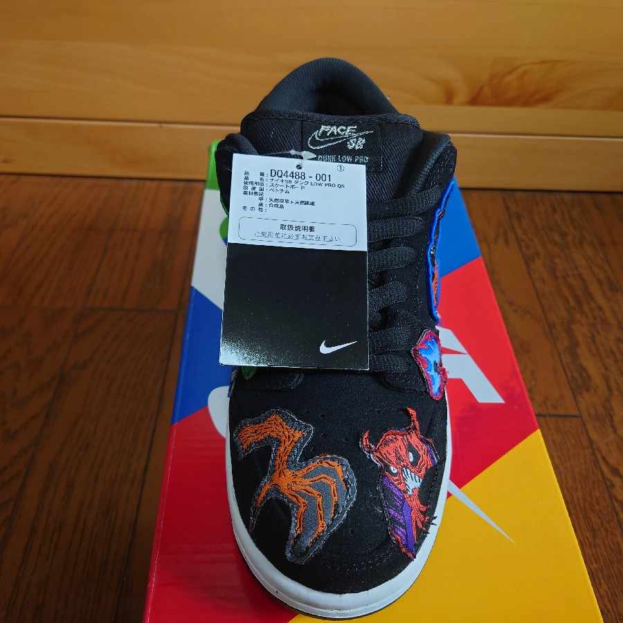 NIKE SB Dunk LOW neckface neckface 25.5cm