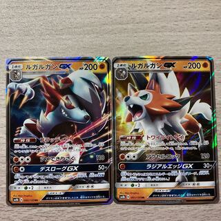 【良品】ルガルガンGX RR 061/150 060/150