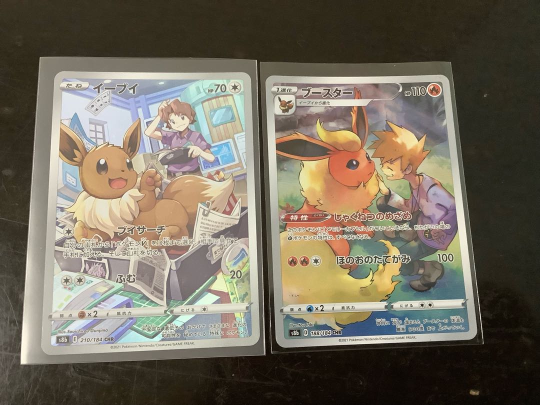 Eevee CHR 210/184 Flareon Vaporeon Jolteon CHR