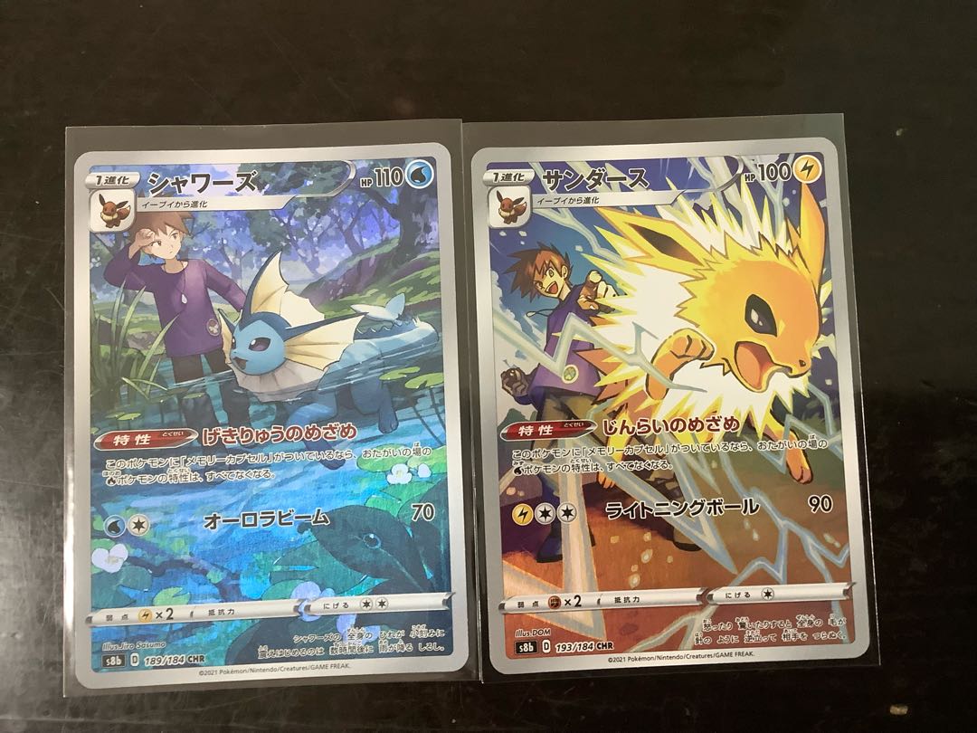 Eevee CHR 210/184 Flareon Vaporeon Jolteon CHR