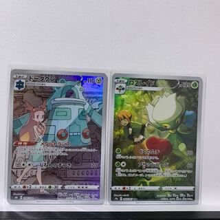 2] Bronzong CHR 208/184 + Roserade CHR 068/067