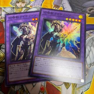 Invoked Raidjin Super Rare Normal