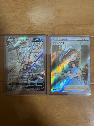 Last to get a discount! Origin Palkiav sa Ladysr