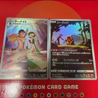 ポケモンカード　ルージュラ　サーナイト　chr